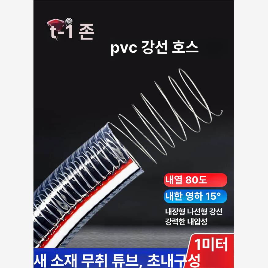 스프링호스 호스 스프링 클램프 - 상세 이미지 2