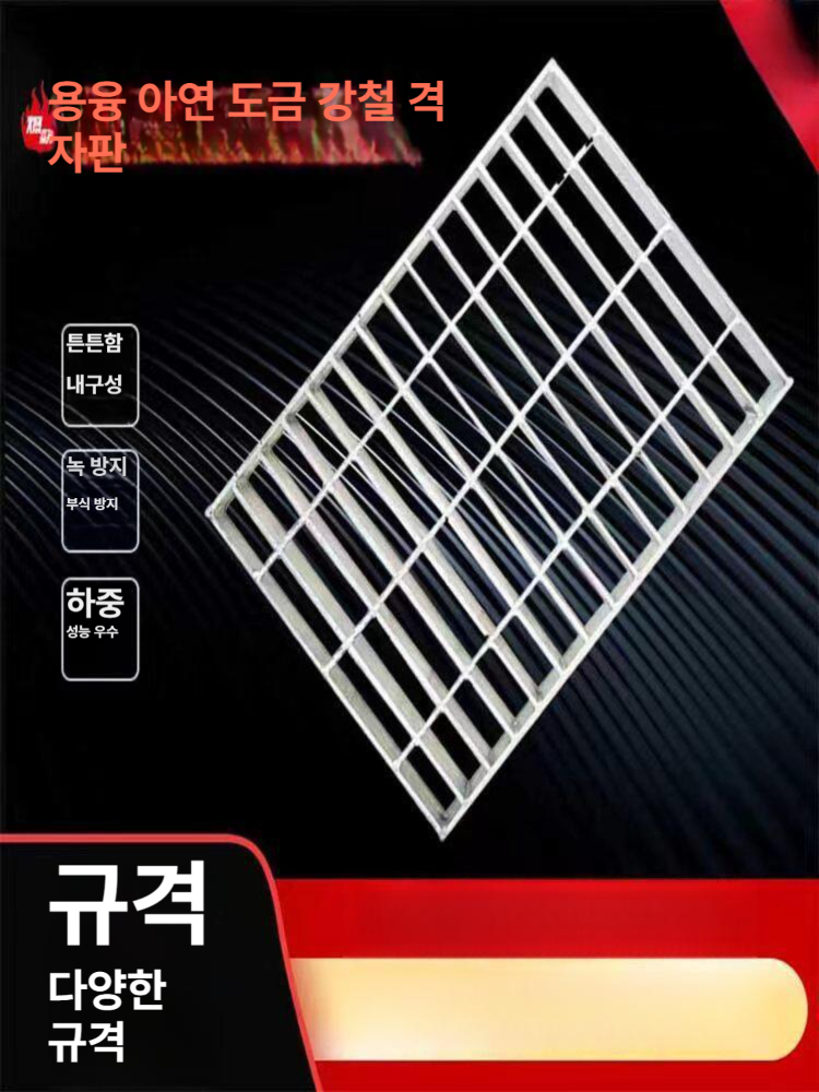 트렌치 그레이팅 덮개 스테인리스 빗물받이 빗물 수로관 배수로 싱글 배수구 배수 형 배수관 - 상세 이미지 2