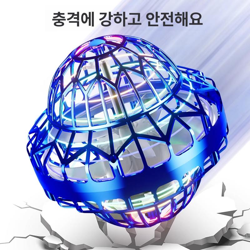 LED 매직 플라잉 볼 인싸드론 UFO 드론 리모컨 부메랑 선물 미니드론 - 상세 이미지 3