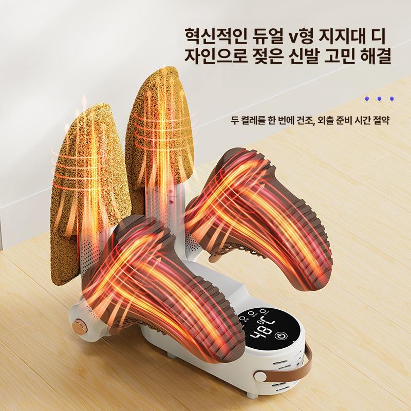 신발 건조기 드라이어 타이머 헬멧용 전기 부츠 관리기 탈취기 미니 - 상세 이미지 3