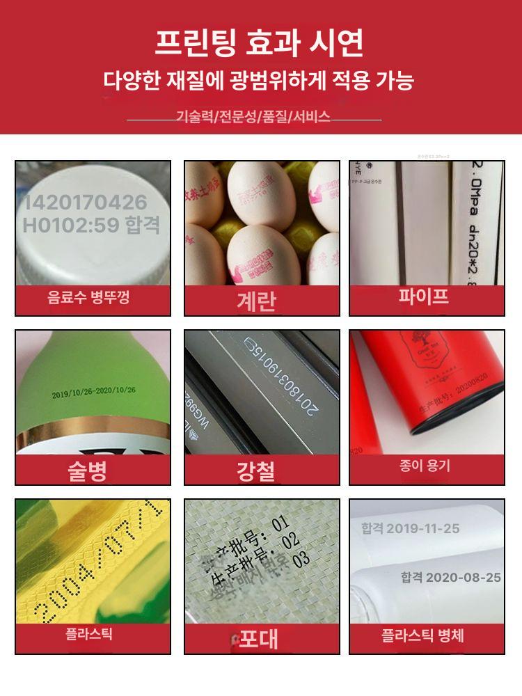 휴대용 마킹기 제조일자 각인기 핸드 날인기 인쇄기 - 상세 이미지 5