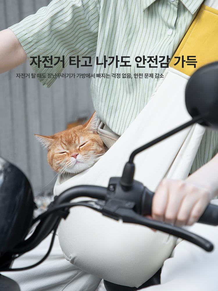 고양이 이동장 슬링백 소형견 숄더백 가방 강아지이동가방 강아지슬링백 고양이슬링백 이동 - 상세 이미지 3