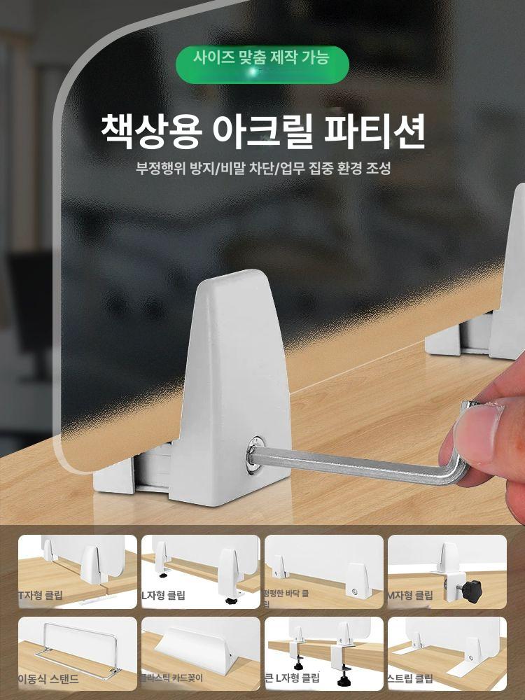 사무실가벽 불투명 파티션 책상 가림막 스터디카페  - 상세 이미지 2