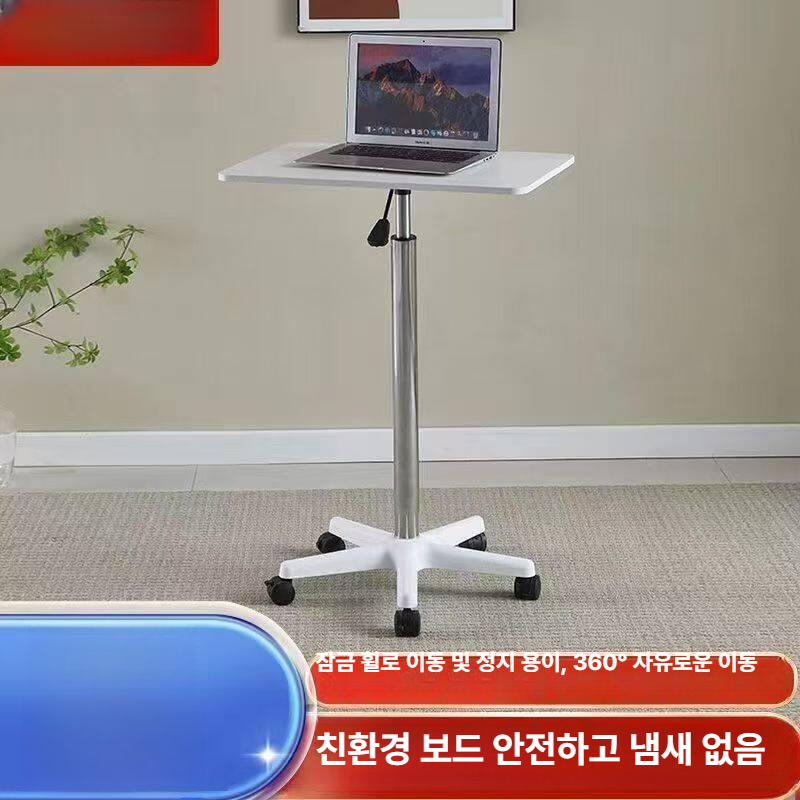 노트북 사이드테이블 높이조절 이동형 높낮이 책상 독서 이동식 거실 조절 보조 거치대 바퀴 - 상세 이미지 4