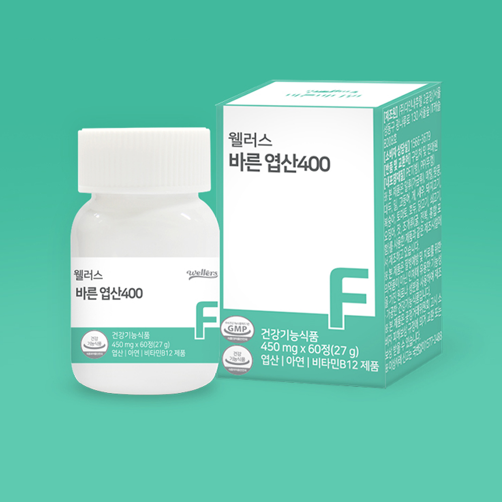 임신 전 준비 엽산 영양제 400 임산부 비타민b2 엽산 부부 남자 아연 이미지 7