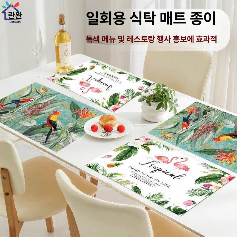 최화정 종이 테이블매트 일회용 식탁매트 세팅지 깔개 100매 - 상세 이미지 2