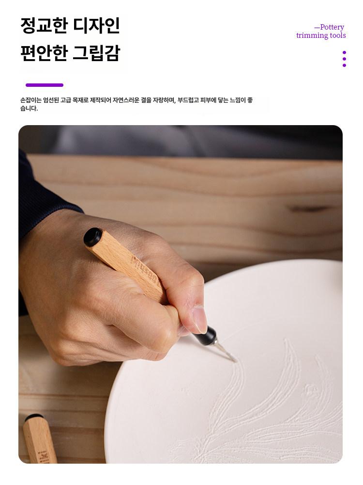 도예 조각 바늘세트 도구 조소 공예 스컬피 나이프 도구가 유텡하오 질감 세라믹 나무 - 상세 이미지 4