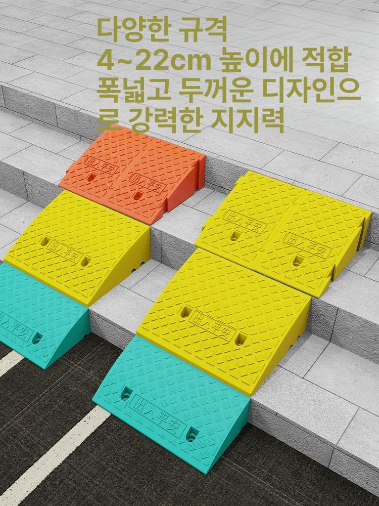 계단매트 계단문턱로아자 경사판 경사매트 오르막 안전 자동차 플라스틱 발판 고무 실내 - 상세 이미지 3