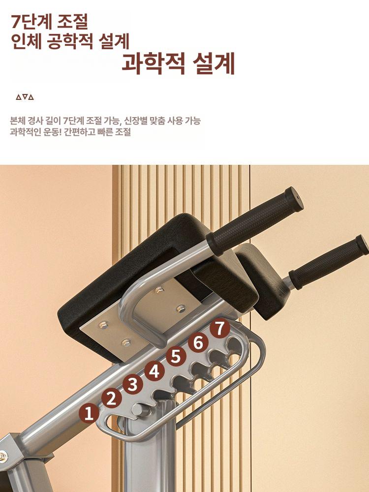 블랙 복근 운동 홈짐 헬스장 코어 체어 로망 백익스텐션 - 상세 이미지 3