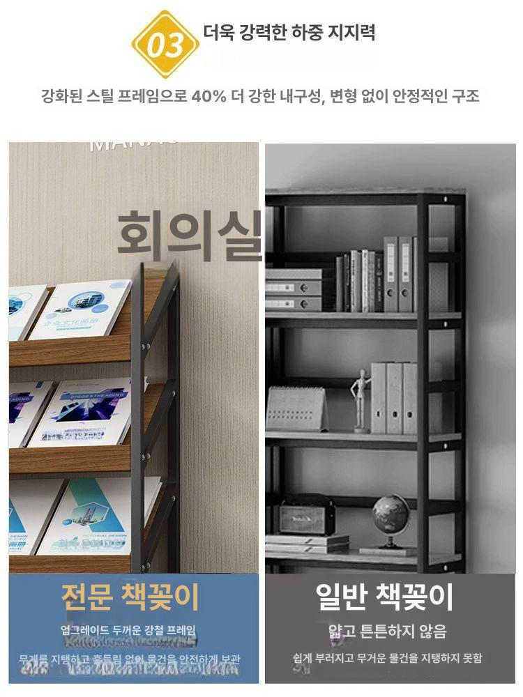 전시 선반 서점 진열대 매거진 카탈로그 북스탠드 거치대 블랙 페어우드 책꽂이 - 상세 이미지 4