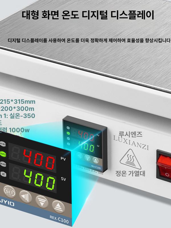 실험용 핫플레이트 온도조절 예열기 테이블 소형 가열판 장비 - 상세 이미지 3