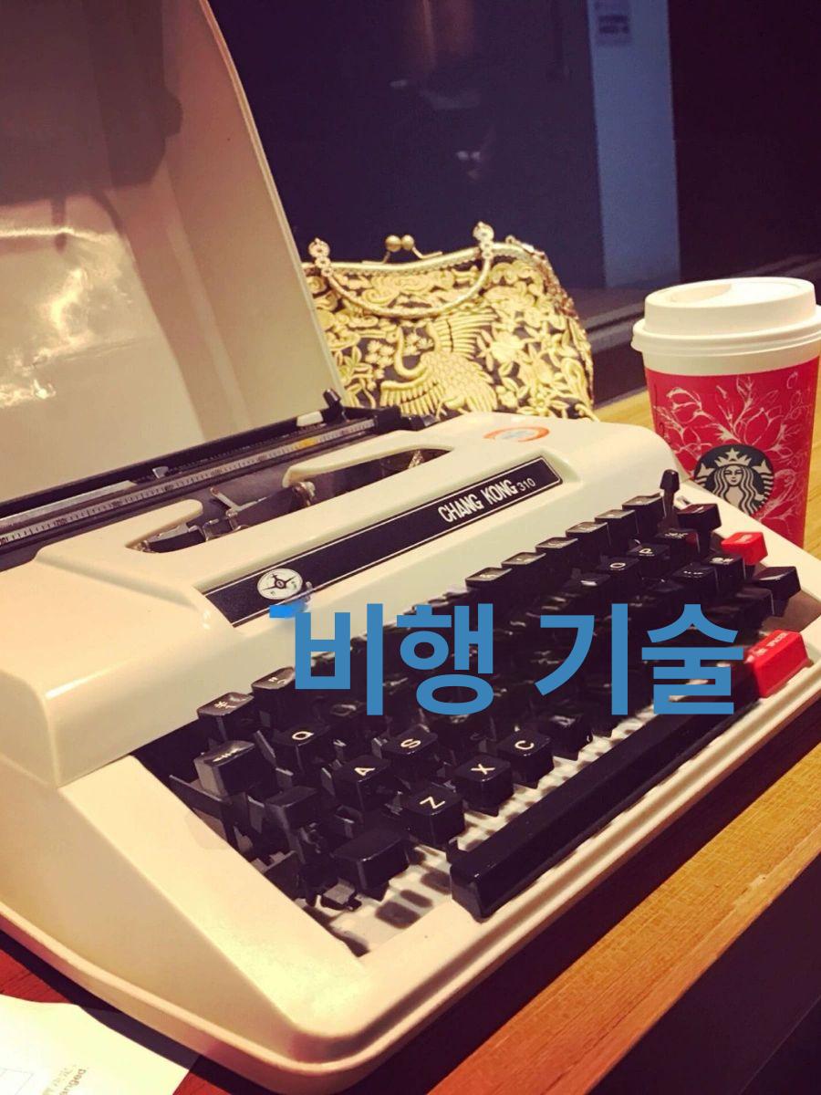 옛날 수동 타자기 빈티지 영문 복고풍 생일 선물 장식 - 상세 이미지 2