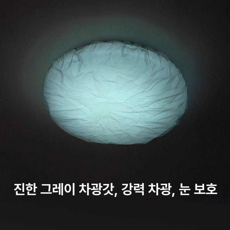 형광등 가리개 차광 사각 침실등 필름 커버 약 전등커버 전등 덮개 조명 형광등가리개 카바 - 상세 이미지 4