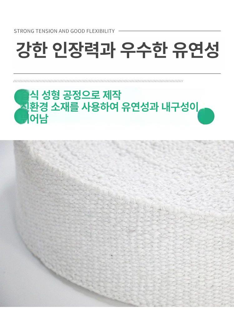 운동장 라인 벨트 족구 운동장라인마커 체육대회 체육교구 운동경기 초록 경기장 공공 - 상세 이미지 5