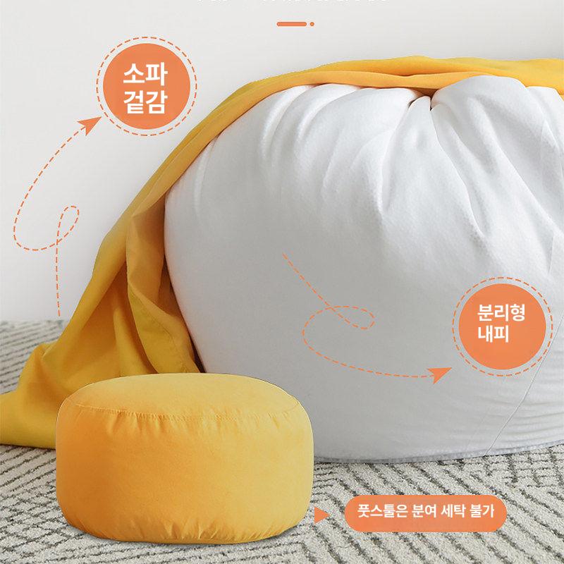 빈백 소파 모찌 가벼운 구름산책 아웃도어 극세사 무지 거실 팔걸이 쇼파 소파베드 - 상세 이미지 5