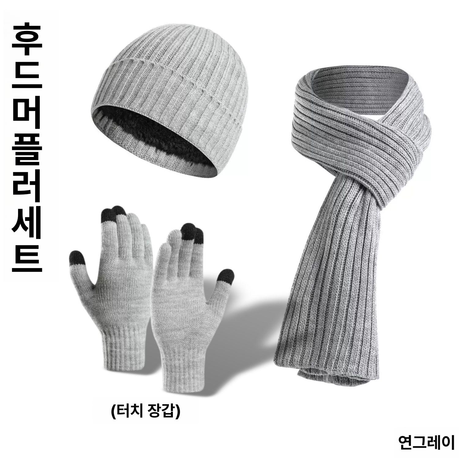겨울 모자 스님 목도리 머플러 따뜻한 불교용품 털 보온 넥워머 남여공용 방한용 - 상세 이미지 3