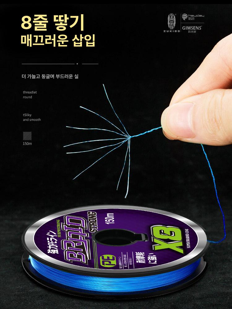 낚시 원줄 합사 멀티컬러 낚시줄 멀티 듀라센서 제이브레이드 라인 자바 합사줄 타나토루 - 상세 이미지 4