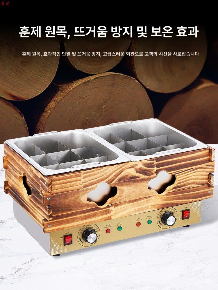 어묵조리기 오뎅바 포장마차 업소용 분리형 냄비 분식 포차 분식집 오뎅 오뎅기계 칸막이 - 상세 이미지 5