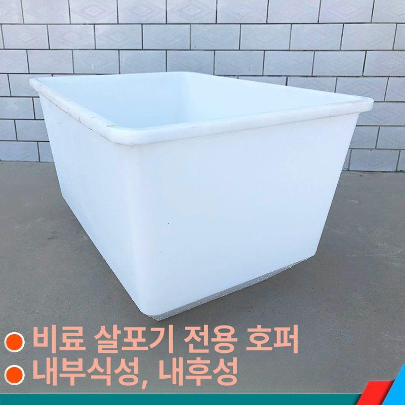 트랙터 비료살포기 차량 부착 퇴비 주는기계 분사기  - 상세 이미지 2