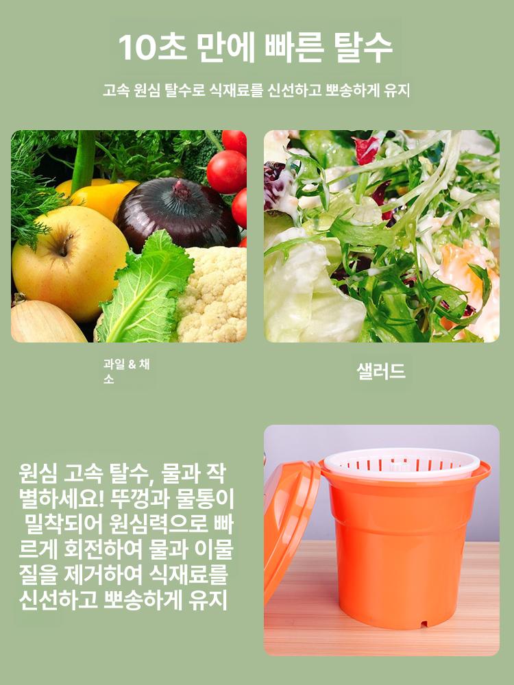 업소용 야채탈수기 수동 대형 스피너 나물 대용량 식품탈수기 기계 건조기 과일 물기 - 상세 이미지 5