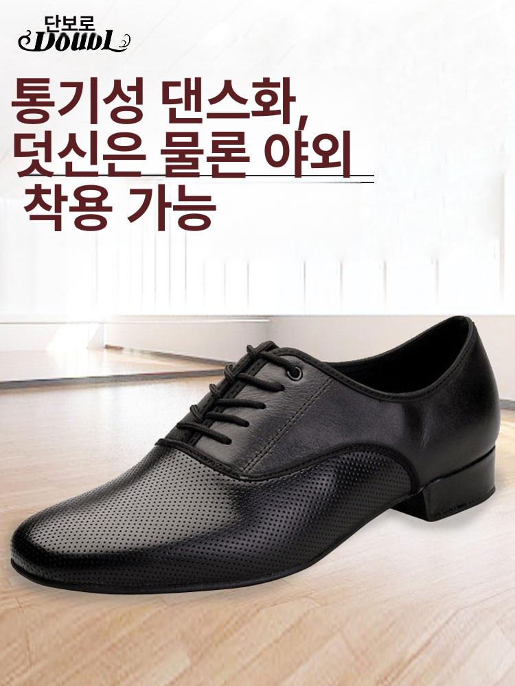 남자 가죽 댄스화 재즈 남성용 탱고 왈츠 슈즈 댄스구두 펀칭블랙 가죽 밑창 실내용 38 - 상세 이미지 2