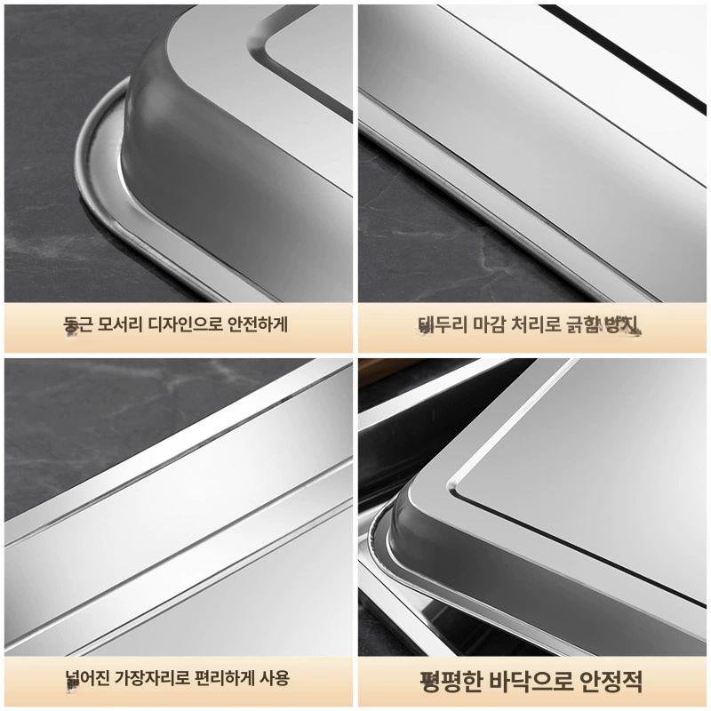 업소용 스테인리스 쟁반 사각대형 스테인레스 바트 트레이 사각쟁반 오봉 철쟁반 다용도 서빙 - 상세 이미지 4