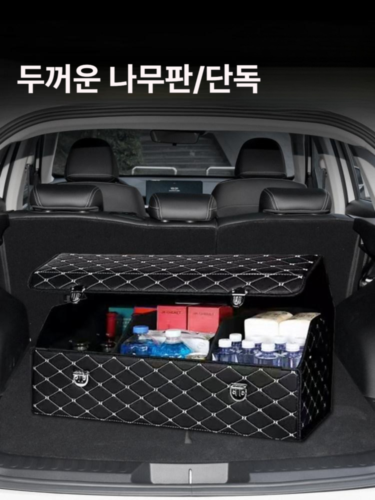 트렁크 적재함 리빙박스 트럭 망 수하물 덮개 수납함 접이식 네트 수납 탑차 정리함 픽업 - 상세 이미지 2