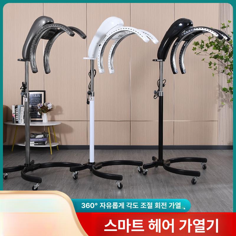 미용실 파마 스탠드 이동식 펌 입화이트 기계 히터 셋팅 열펌기 쿨 헤어샵 회전 헤어 - 상세 이미지 2