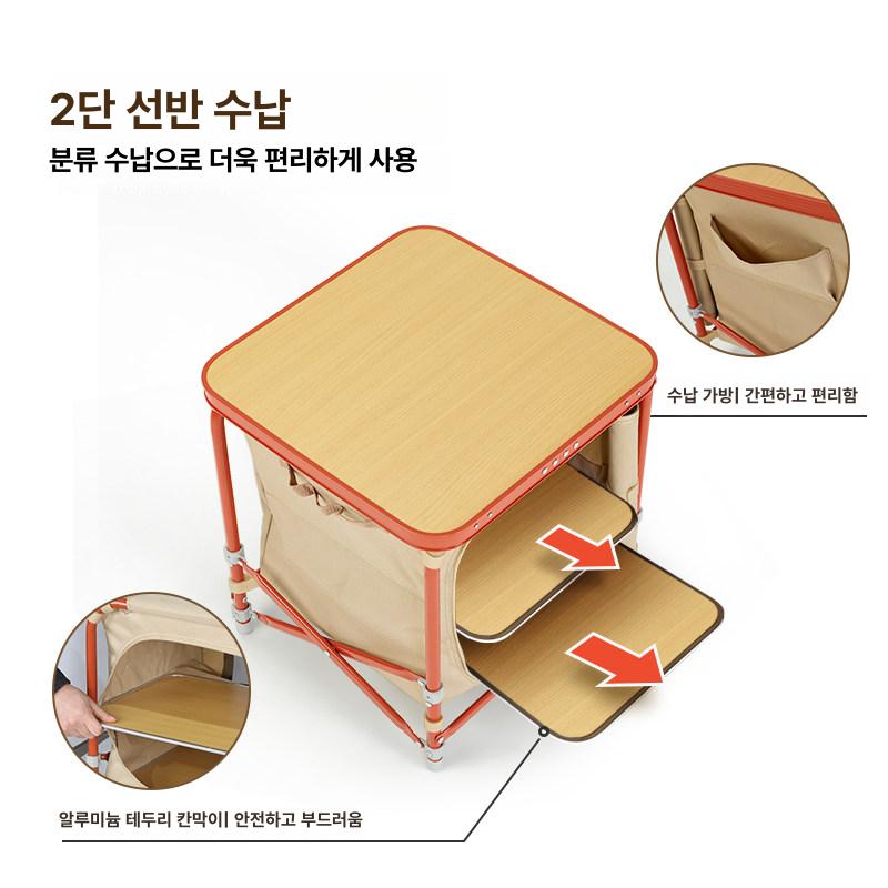 캠핑 테이블 수납장 접이식 경량 차박 멀티 정리대 행어 휴대용 선반 미니 우드쉘프 원목 - 상세 이미지 5