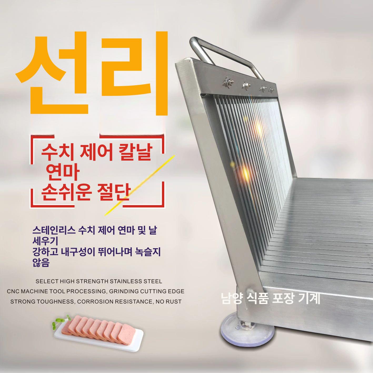 치즈 커팅기 두부 슬라이서 햄 주방 나이프 스테인리스 버터슬라이서 업소용 채칼 컷팅기 - 상세 이미지 4