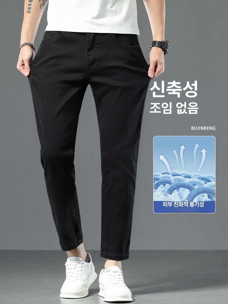 남자 청바지 슬림핏 밴딩 테이퍼드 진청 데님팬츠 블랙진 일자 기모 편한 연청 남성청바지 - 상세 이미지 3