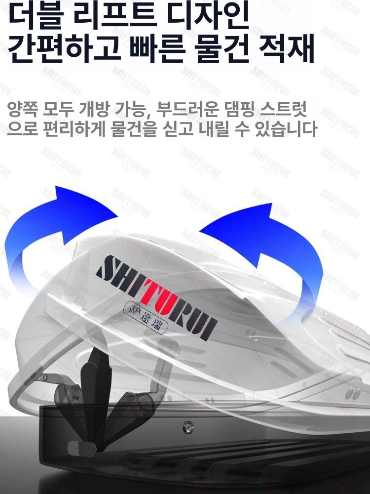 루프 박스 승용차 대용량 짐칸 차량용루프백 루프박스 루프백 로드 캐리어 루프탑 짐받이 - 상세 이미지 3