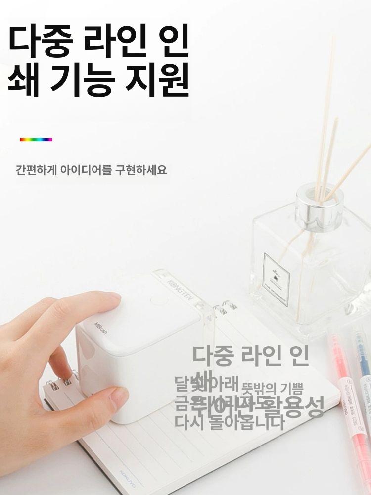 휴대용 프린터 마킹기 컬러 기계 프린트 휴대용프린터 잉크젯 날짜 소형 인쇄 제조일자 - 상세 이미지 4