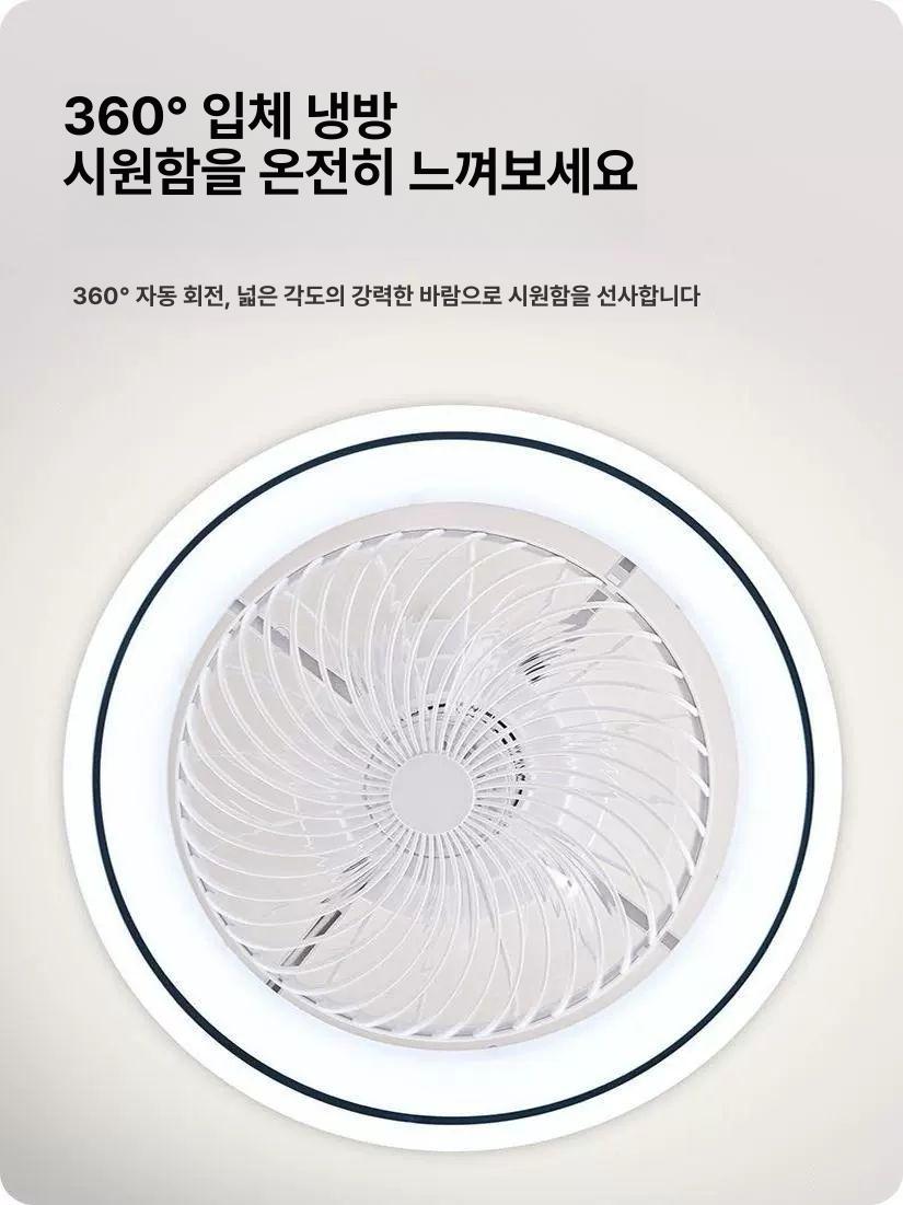 실링팬 선풍기조명 LED 미니 우드 천정 소형 거실 선풍기 인테리어 샹들리에 무소음 - 상세 이미지 3
