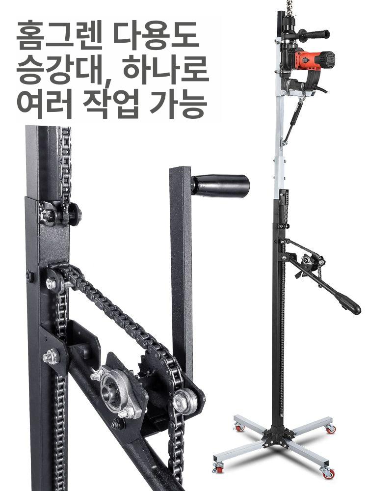 드릴 지지대 받침대 접이식 앙카드릴 타공드릴 유압 이동식 해머 작업대 연결대 타공 스탠드 - 상세 이미지 2