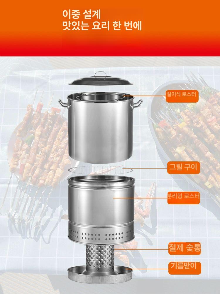 드럼통 그릴 야외 대형 화롯대 화로 바베큐 화로대 숯불 캠핑용 능산로스타 세트 바베큐그릴 - 상세 이미지 4