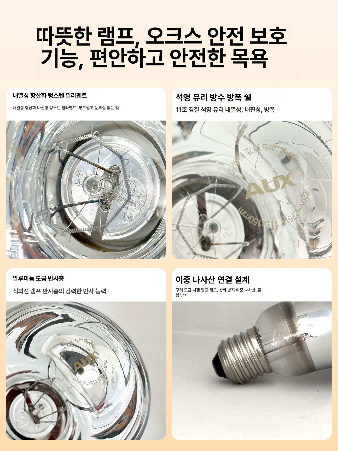 욕실 전기 히터 벽걸이 화장실 욕실히터 난방기 욕실전기히터 난로 벽걸이형 온열기 가정용 - 상세 이미지 2