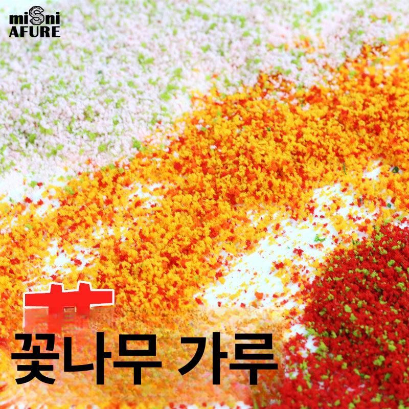 풍경 미니어처 나무미니어처 테라리움 모형 벚꽃 인테리어 - 상세 이미지 5