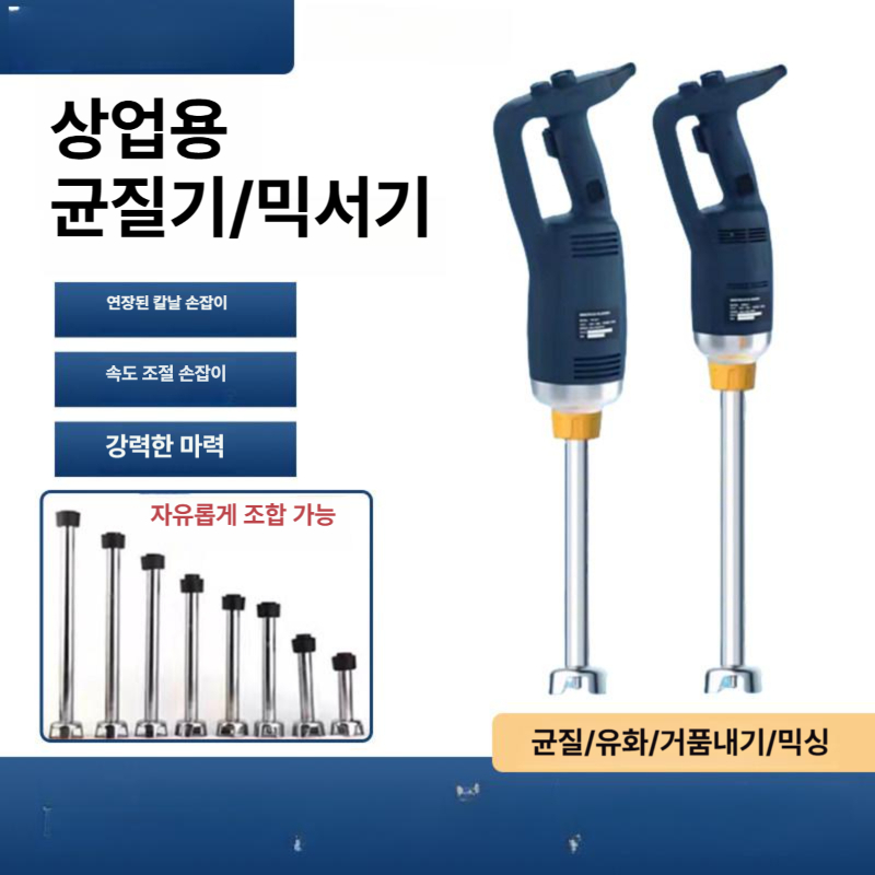업소용 믹서기 대용량 카페 저소음 카페믹서기 블렌더 스무디 블랜더 주스 전용볼 터치 후드 - 상세 이미지 2