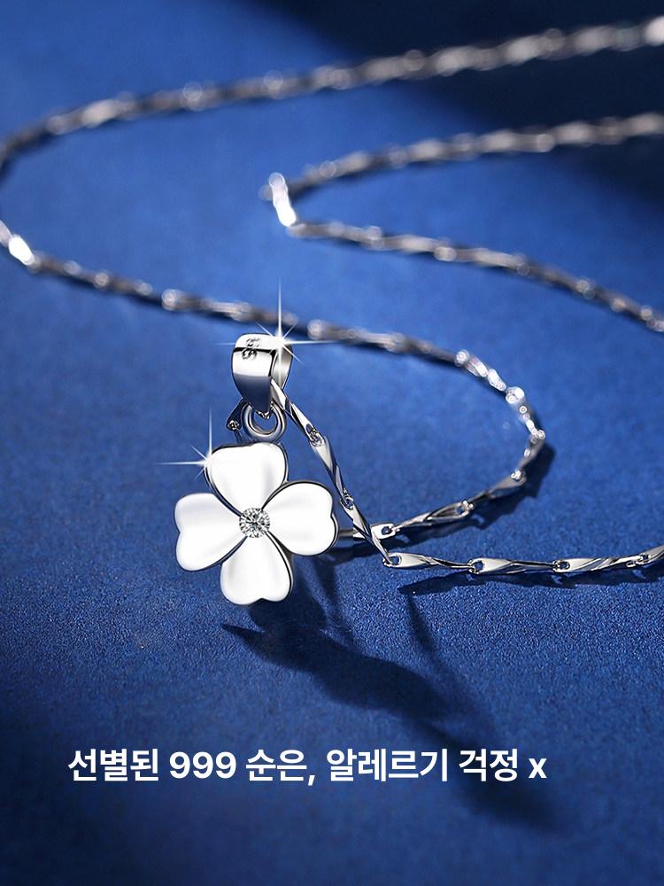 은 체인 목걸이 네잎 클로버 펜던트 - 상세 이미지 3