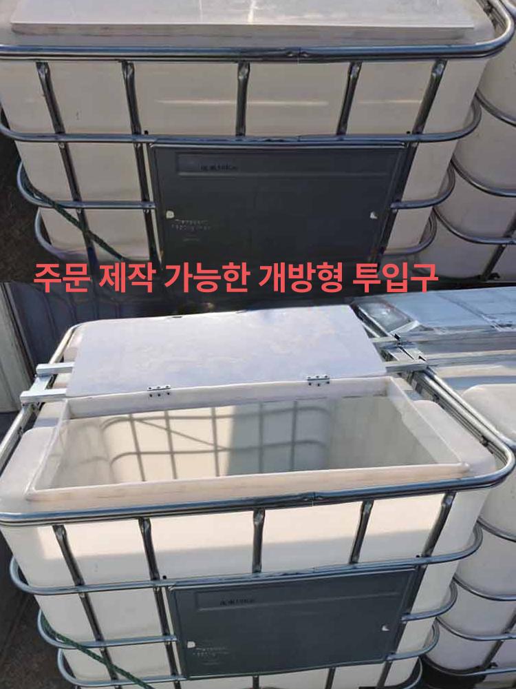 1.2톤 IBC 탱크 대형 교반기 혼합 배럴 위험물저장 - 상세 이미지 4