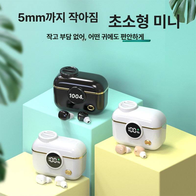 초소형 미니 초경량 블루투스 슬립 인이어 무선 이어폰 5mm - 상세 이미지 3