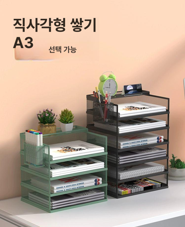 철제 서류 수납함 정리대 스틸 책상 문서 서랍장 정리 트레이 서류보관함 서류정리대 정리함 - 상세 이미지 3