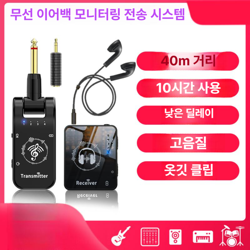 인이어 모니터 무선 스테이지 데브라 카드 시스템 모니터링 이어폰포함 수신기 공연용 - 상세 이미지 2