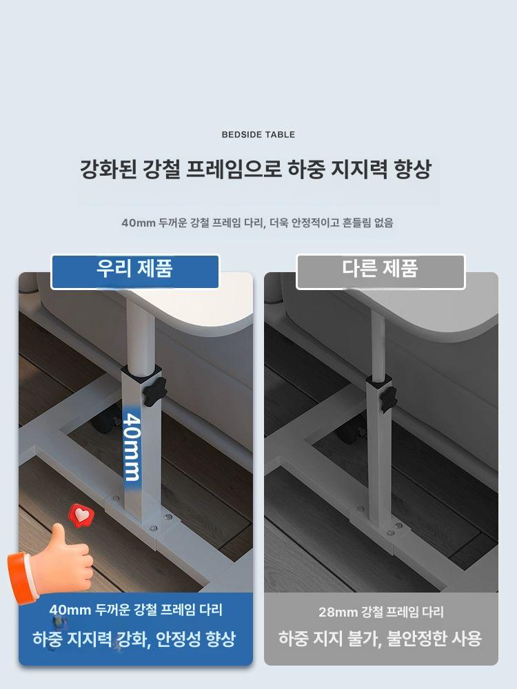 사이드 테이블 높이 조절 스탠드 이동식사이드 보조 탁자 티테이블 쇼파 침대 침실 - 상세 이미지 3