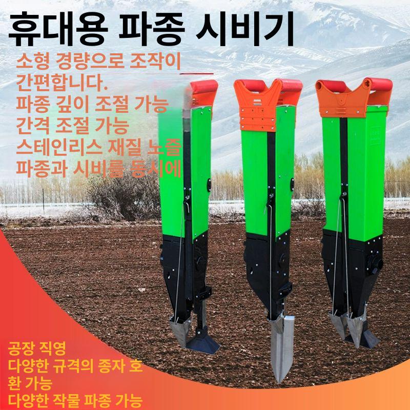콩파종기 땅콩 옥수수 비료 모종 심는 기계 이식기 수동 파종기 농기구 - 상세 이미지 2