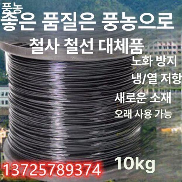 와이어줄 비닐하우스 농업용 코팅 줄 하우스 포도 고강도 포도밭 비닐 고정 코팅와이어 원예 - 상세 이미지 2