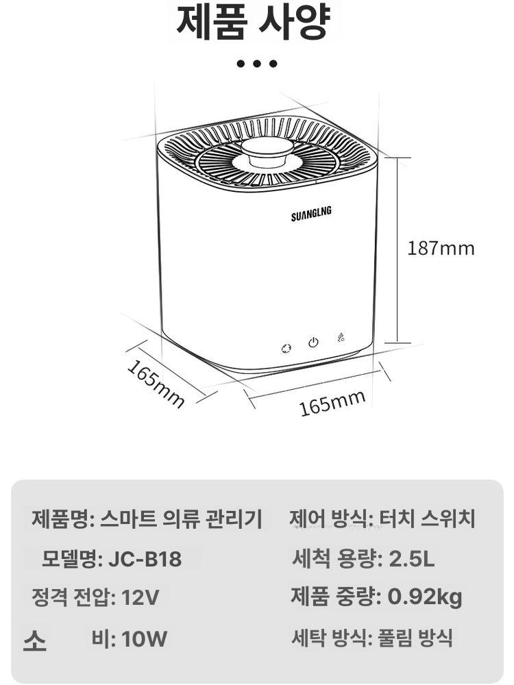 초미니 간편세탁기 빨래삶는기계 업소용 행주세탁기 미니세탁기 속옷 양말 - 상세 이미지 5