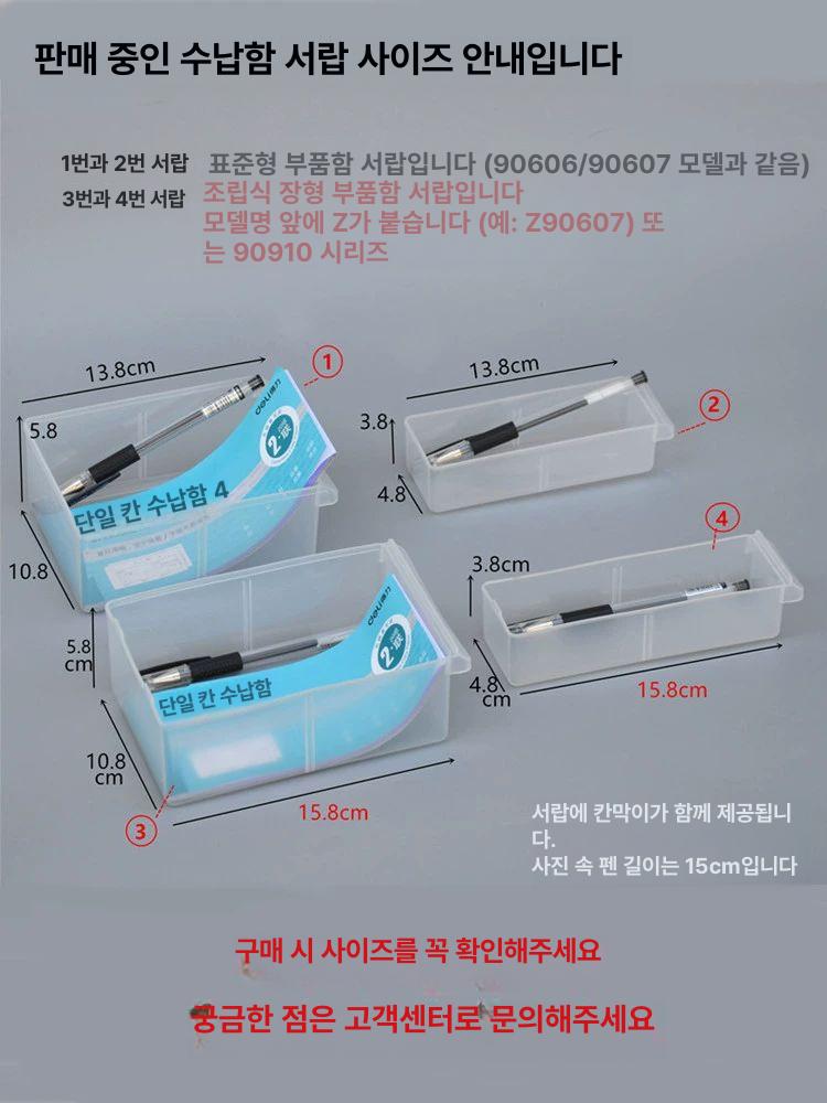 플라스틱 수납함 소품정리함 미니 보관함 화장대 리빙박스 사각 정리함 원터치 책상 수납 - 상세 이미지 2