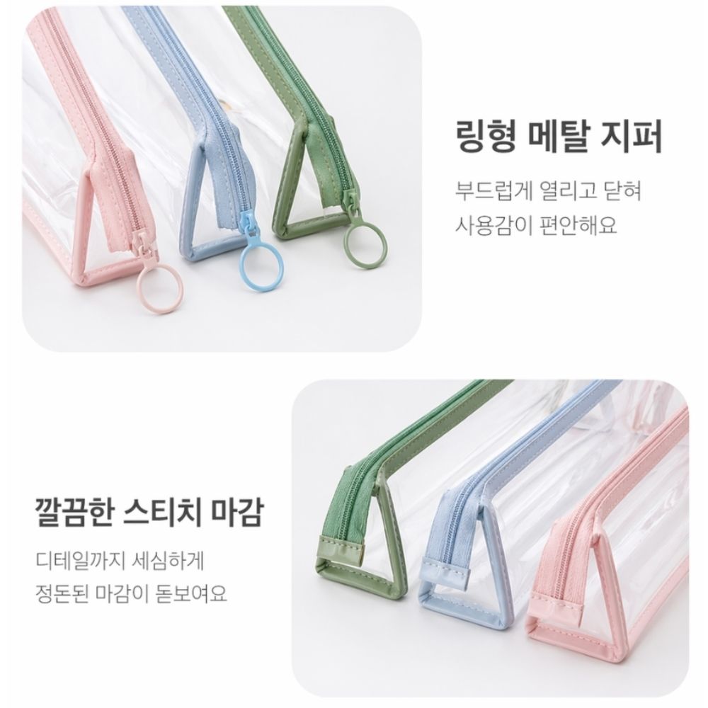 대용량 투명필통 중학생 고학년 만능 삼각필통 - 상세 이미지 5